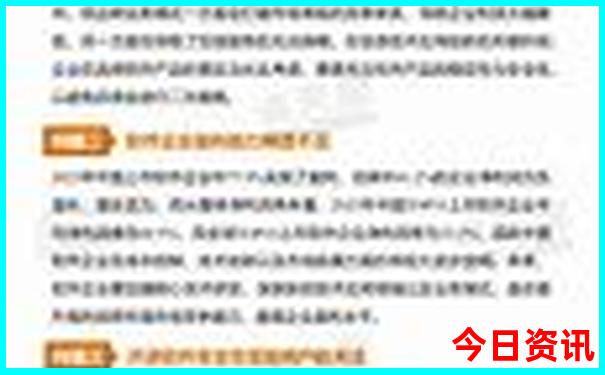 灵岩景区主要景点